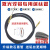 手持激光焊铝石墨烯送丝管带弹簧铝焊丝导丝线管不卡 1个焊铝U型送丝轮2.0