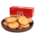 三牛上海万年青饼干 经典酥性香葱味饼干 独立包尝鲜装 200g/盒