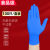 麦可辰手套100只超薄款夏男女橡皮一次性手套乳胶纹 天蓝色手套-100只 S