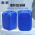 赫钢 桶塑料水桶加厚 25公斤塑料桶 带盖酵素方形废液实验室桶 25KG 个