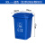 户外垃圾桶大号容量工业分类厨余室外带盖商用大型环卫箱干湿挂车 30L加厚蓝色 可回收物