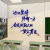 千色集小学初高中考班级文化背景墙壁面装饰字画激励志标语教室布置贴纸 W40202海蓝大红 小