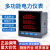 定制适用于上海人民三相数显电流电压功率组合多功能电力仪表液晶 三相液晶显示多功能电流电压表( 开孔(67*67)