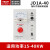电机调速器JD1A-90 电磁调速器 JD1A-40 电动机控制器220v JD2A-40
