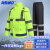 海斯迪克 分体式反光雨衣雨裤300D套装防汛环卫交通警示外卖骑行雨衣 荧光绿 2XL 