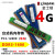 水木风金士顿DDR3 PC3 1333 4G 8G 1600台式机内存条行货拆机3L 天蓝色 1600MHz