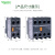 电气EasyPact接触器辅助触点模块LANN22N 2NO+2NC触点正面 LANN02N 2常闭触点