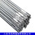 卡博威焊材SAL5183铝镁合金焊丝ER5183二保焊丝5083/5654铝焊条 5083规格备注