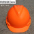 呗哩兔高玛V型ABS加厚国标安全帽防砸头盔防雨安全帽建筑工地施工防护帽 红色