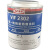 威伏（VIF）2330三合一防锈耐磨防护涂料强攀爬性湿膜防腐 1L/罐