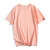 准者纯棉短袖T恤男女士夏季半袖冰丝透气运动吸汗速干宽松上衣 冰瓷棉-粉橙 L(180-185cm)