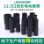 1/2电动短套筒 六角套筒 8-32mm多规格公制络钒钢短套筒 1/2电动黑短套筒11㎜ 