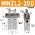 顺荣 MHZL2-16D-10D-20D/MHZ2-10-16-20D 手指气爪气缸防尘罩/ 套 MHZL2-20D