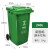 中典 垃圾分类垃圾桶YY-240B大号物业环卫户外企业定制带盖有害可回收垃圾箱 绿色240L-厨余垃圾（挂车款）