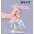 普力捷（PULIJIE）PE高压平口塑料袋子大号透明胶袋包装袋防尘袋 25*35cm 50个装+双面14丝(加厚)