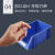 阿笛莫（ADIMO）零件盒物料盒五金收纳盒螺丝螺钉储物盒加厚组合塑料斜口工具盒 组立式C7（180*125*80mm）