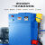 先明(功率5.5KW-低速)专业ibc吨桶电动搅拌机1000L防爆原料分散器混合设备剪板C851