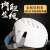 千惠侬广告帽定制logo印字棒球帽防撞轻便工厂车间布防护鸭舌安全帽 藏青帽+墨镜
