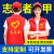 耀王志愿者马甲超市工作服定制义工活动广告公益马甲 黑色 2XL