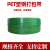 鹿色PET塑钢打包带1608/1910绿色pp机用打包条捆扎包装带无纸芯重20kg 宽25mm厚1.0mm（500米）20KG