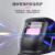 星工（XINGGONG） 自动变光太阳能电焊面罩 XGH-698