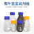 蓝盖试剂瓶 透明 棕色高硼硅试剂瓶100ml 250ml 500ml 1000ml 蓝盖透明1000ml