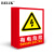 BELIK 有电危险 30*40CM 5张 PVC警示标识牌 工厂仓库车间安全管理提示牌消防警告标志牌墙贴标语牌 AQ-3