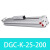 DGP机械式无杆气缸DGC-K-25-32-400-500-600-700-A-PPV-GK DGC-K-25-200