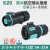 K20防水航空插头快速2-3-4芯5-7-9-12针插座公母对接头连接器IP67 K20-C2芯连接座 25A500V