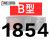【精选好货】三角带B型1651-2900橡胶工业农用机器空压机皮带传动 五湖B1676
