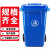 户外垃圾桶垃圾分类垃圾桶大号加厚商用塑料垃圾箱环卫室外带盖街 50L加强进口料+盖颜色下单