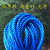 1-10MM绳子捆绑建筑线绳尼龙绳蓝色货车拉绳 5毫米300米蓝色