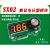 SX02数字显示电位器 2W功率单路电位器  数显可调电阻 4K7