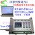 简易PLC时间继电器4/8/16路可编程控制器定时开关4/8轴步进电机 SYA08-3FF-LCD