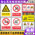 当心叉车警示牌工厂内叉车限速5公里禁止载人负载注意行人标识牌 warning CC-15(PVC板) 20x30cm
