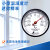 亲和测定（SHINWA）温度计S-5圆型3.5cm家庭教室湿度计大棚婴儿房温度管理计72675