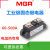 定制MGRSSR美格尔工业级模块固态继电器电加热MGR-H3200Z300A议价 MGR-H3400Z 400A