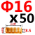 日标黄色模具弹簧TF14/16/18/20X20X30X35X40X50-150矩形弹簧 黄色弹簧16X50