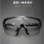 高清劳保护目镜防飞溅工业男女防尘防风沙骑行电焊透明防护眼镜 1副 蓝框护目镜