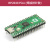 开发板RP2040芯片 双核 raspberry pi microPython RP2040 pico焊接排针