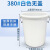 厨房垃圾桶大号带盖商用容量加厚公共户外环卫塑料工业圆形桶 380L白色无盖+水瓢