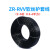 珠峰 ZR-KVVR(RVV) 黑色助燃护套线 3芯×1.5平方 100米