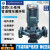 定制工业立式管道泵380v水泵定制议价自来水广东空气能循环泵定制 GD40-10T/0.75kw