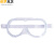 护目镜隔离防尘防雾眼罩透气防唾沫液体飞溅防爆眼镜 防护眼镜(10只装） 