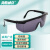 海斯迪克 HKZJ-1 电焊眼镜 劳保防护伸缩腿护目镜 黑架灰镜片(1个装)