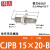 铸固 微型外螺纹气缸 针形小型气动机械设备活塞杆铝材活塞杆自动化配件 CJPB15-20-B无牙 