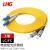 LHG 光纤跳线 LC-FC 单模双芯 黄色 3m LC/FC-SM-3米