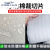 epe珍珠棉包装膜泡沫板泡沫垫搬家打包膜地板家具保护快递防震易 厚0.5毫米宽150cm长约165米
