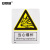 安赛瑞 警告类安全标识牌（当心爆炸）40×50cm 国标4型安全标志牌 GB安全标识 塑料板 34990