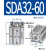微型迷你小汽缸薄型sda气缸小型气动SDA32/40/50-10 15 20 25 30 SDA32-60